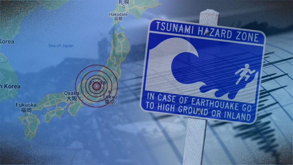 Alerta de Tsunami